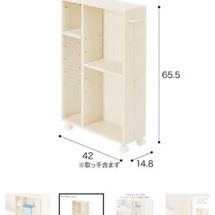 お譲り▶︎トイレ収納の画像