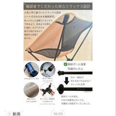 アウトドア　折りたたみチェアの画像