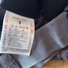 コニー 抱っこ紐 FLEXの画像