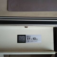 製図板　武藤工業ドラフターTF-10本体の画像