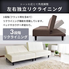 ソファーベッドの画像