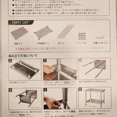 業務用ステンレス調理台　KIPROSTAR NSD-9060の画像