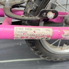 キックバイクの画像