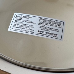 和平フレイズ　IH対応卓上鍋の画像