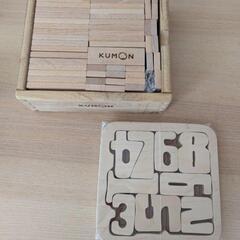 IKEA くもん 子供用 ブロック 積み木 遊び 木製 カ…