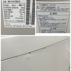 R527 ☀️ ジモティー限定特別価格！ Panasonic 洗濯機 （洗濯10.0㎏) 17年製 NA-FA100H3 ⭐ 動作確認済 ⭐ クリーニング済の画像