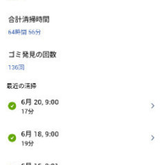 【お値下げ】iRobot ルンバ980 美品　使用回数少の画像