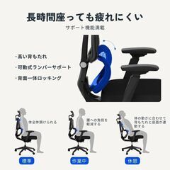 FlexiSpot C7 Airの画像
