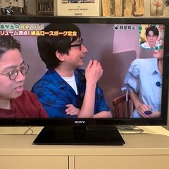 【引取に来てくださる方】 40型SONY液晶　　