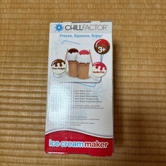 アイスクリームメーカー　夏休みにいかが？未使用品の画像