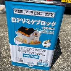 白蟻駆除セットの画像