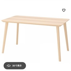 【10月20日までの出品】ダイニングテーブル　IKEA LISABO LISABO table, ash veneer, 551/8x303/4