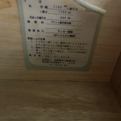 収納タンスの画像