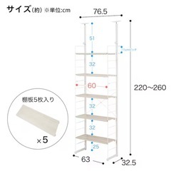 ラックの画像