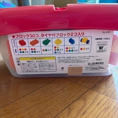 大きなブロック32pcsの画像