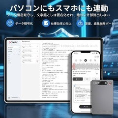 新品　AIボイスレコーダー 自動文字起こし 64GB 自動要約 議事録自動作成の画像