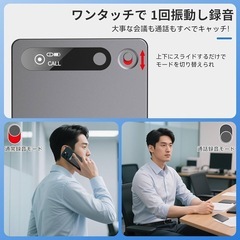 新品　AIボイスレコーダー 自動文字起こし 64GB 自動要約 議事録自動作成の画像