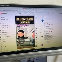 【最終値下げ】AQUOS 37インチ　ジャンク扱いの画像