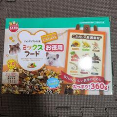 ハムスター／小動物のエサの画像