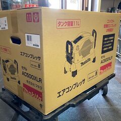 【￥143,000】MAKITA マキタ エアコンプレッサ AC500XLR 未使用の画像
