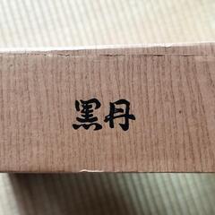 唐木花台 黒丹 インテリア 置台 華道具 飾り台 木製の画像