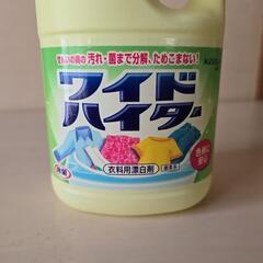 漂白剤の画像