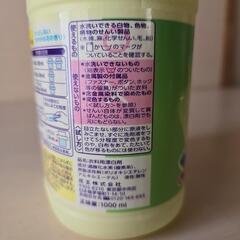漂白剤の画像
