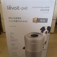 空気清浄機　レボイト　Levoit.pet の画像