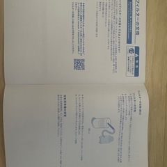空気清浄機　レボイト　Levoit.pet の画像