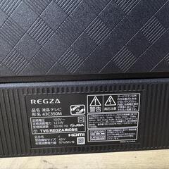 0452 美品 TOSHIBA 43型液晶テレビ 2024年製 43C350M の画像