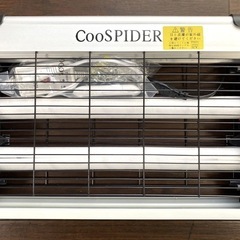 【新品】CooSPIDER 電撃殺虫器 蚊取り器 殺虫灯 UV紫外線ライトの画像