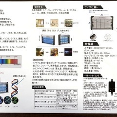 【新品】CooSPIDER 電撃殺虫器 蚊取り器 殺虫灯 UV紫外線ライトの画像