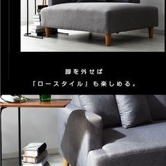 ローソファーの画像