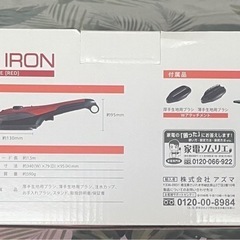 ハンディスチームアイロンの画像