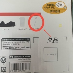 ハンディスチームアイロンの画像