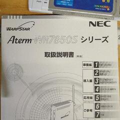 0713-052 NEC ワイヤレス ブロードバンドルーター Aterm WR7850Sの画像