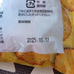 大袋お菓子の画像