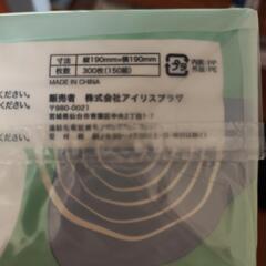 ティッシュペーパー150組 5パックの画像