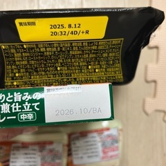 鍋つゆ、カレールウ、食品まとめの画像