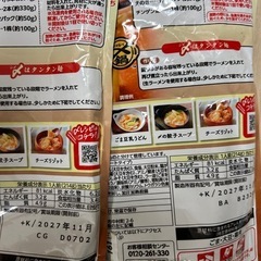 鍋つゆ、カレールウ、食品まとめの画像