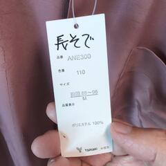 【新品】メンズカジュアルシャツの画像