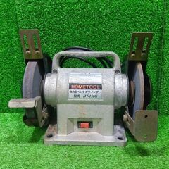 ナカトミ HT-150G 強力型ベンチグラインダー【中古】【船橋店】管理番号：ITOD1V9E7T3Sの画像