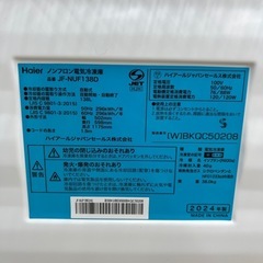 Haier（ハイアール）/1ドア冷蔵庫のご紹介です！）の画像