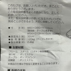 アイリスオーヤマアウトドアチェア ロータイプ ハイバック CC-LHB　の画像