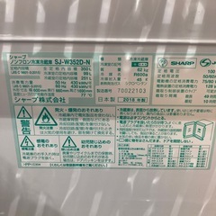 【今月の目玉商品】SHARP 2018年製 350L 両面開き冷蔵庫（ID1097）の画像