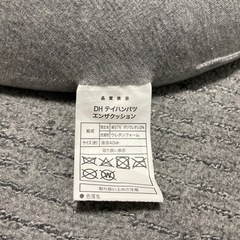 ニトリ　低反発円座クッションの画像