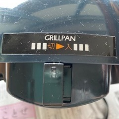 グリルパン、電気調理器としての画像