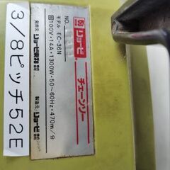 チェーンソー、ノコギリ、工具の画像