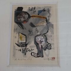 絵　の画像
