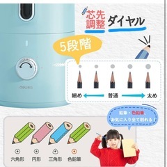 電動鉛筆削り 電動 充電式 自動鉛筆削り 3-5S高速切削! 6.9~8mm鉛筆対応 5 段階の太さ調節 おしゃれ えんぴつ削り 子供 入学祝い 卒園祝い 色鉛筆 シンプル えんぴつ削り デッサン (クリアブラック)の画像